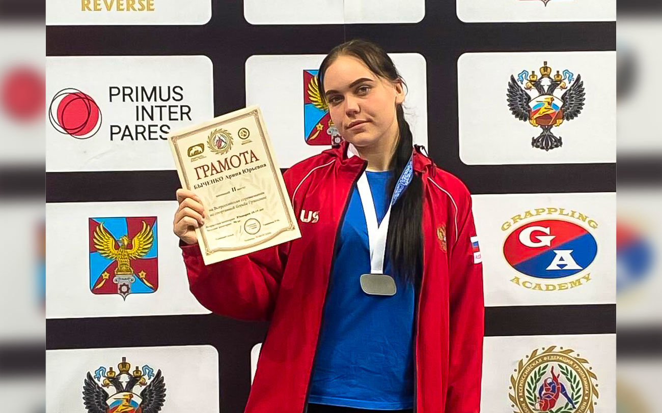 Цимлянка стала серебряным призером на Всероссийских соревнованиях по Грэплинг-ги